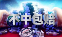 用权柄为特定关系人谋取好处