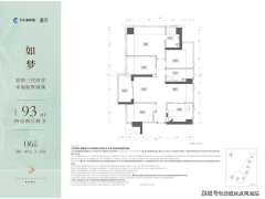构成平方公里级产融