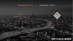 酒窖、会客堂及健身房等功