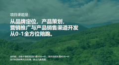 <b>正在某家居建材品牌的全国巡</b>